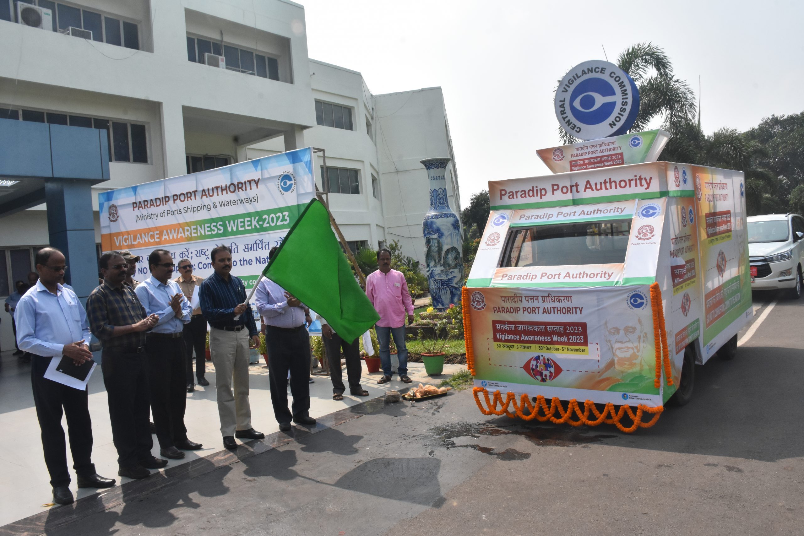 Vigilance Awareness Week begins at PPA.